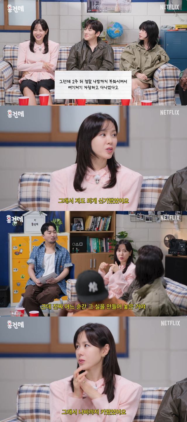 유튜브 채널 ‘넷플릭스 코리아’ 캡처