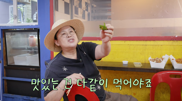 이영자 유튜브 채널 캡처