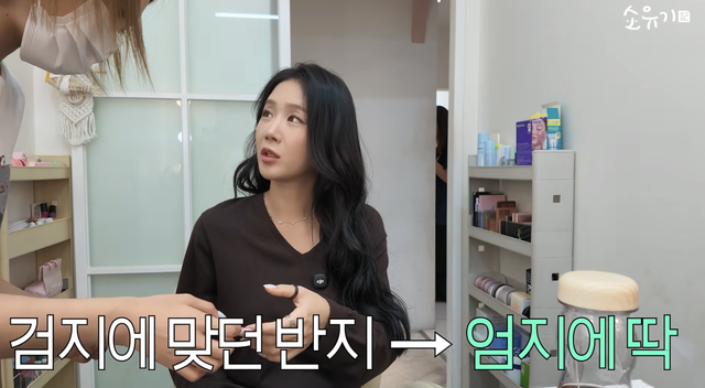 유튜브 채널 ‘소유기’