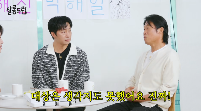 유튜브 채널 ‘TEO 테오’ 캡처