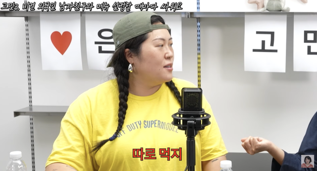 이은지 유튜브 채널