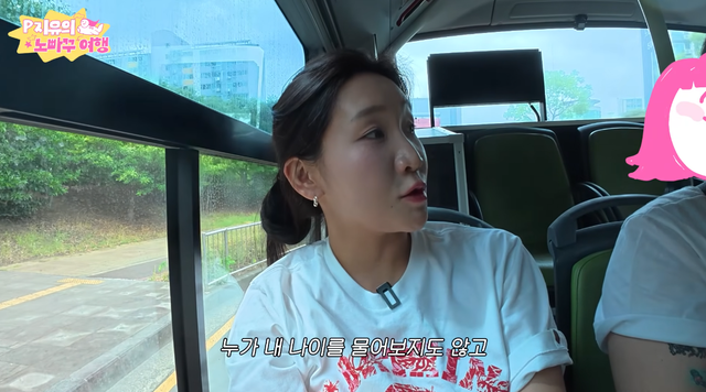 유튜브 채널 ‘천상여자 김지유’ 캡처