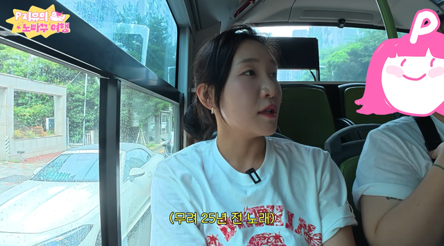 유튜브 채널 ‘천상여자 김지유’ 캡처