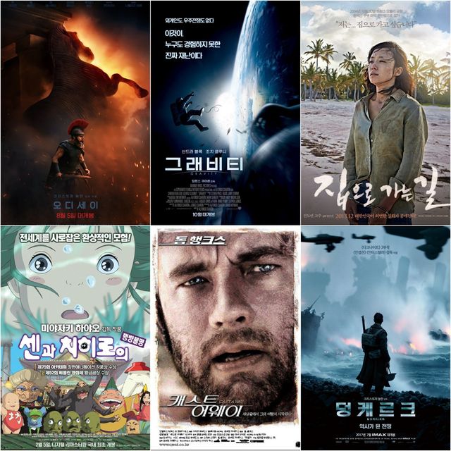 사진출처｜각 영화 포스터