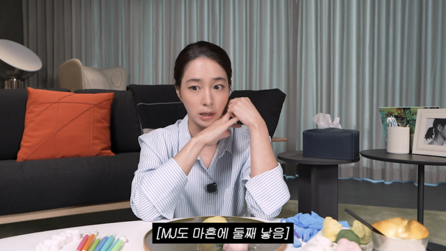 이민정 유튜브 채널