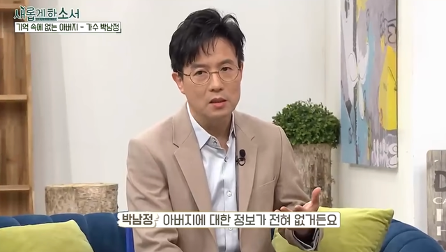 유튜브 채널 ‘새롭게하소서’