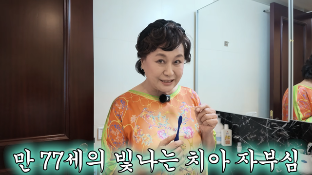박원숙의 유튜브 채널
