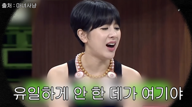 유튜브 채널 ‘개과천선 서인영’
