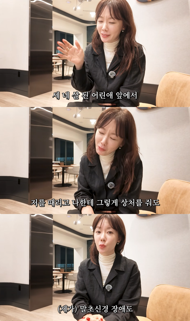 유튜브 채널 ‘안선영의 이중생활’ 캡처