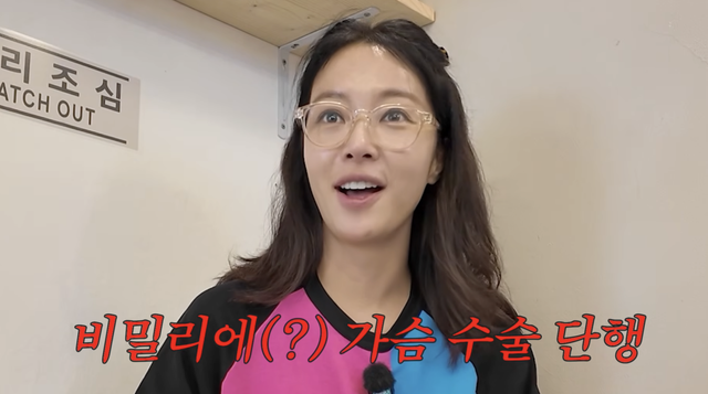황정음의 유튜브 채널