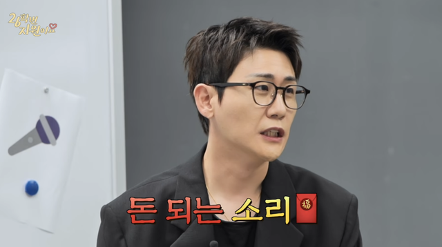 유튜브 채널 ‘26학번 지원이요’