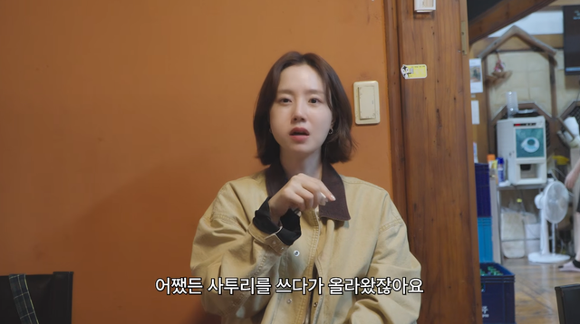 문채원 유튜브 채널 캡처