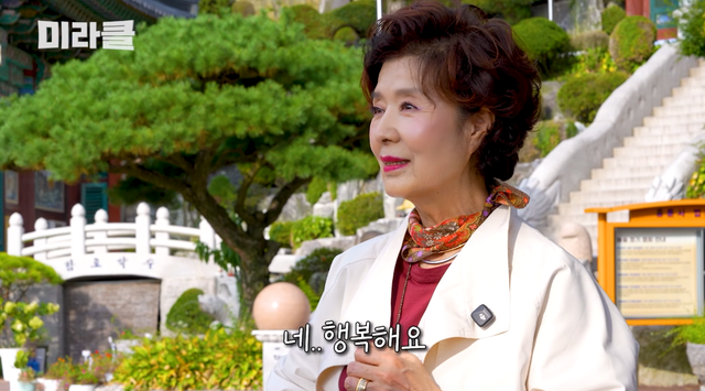 윤미라 유튜브 채널 캡처