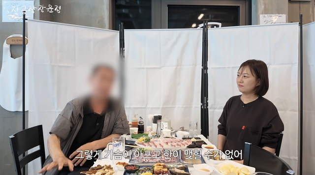 유튜브 채널 ‘장공장장윤정’