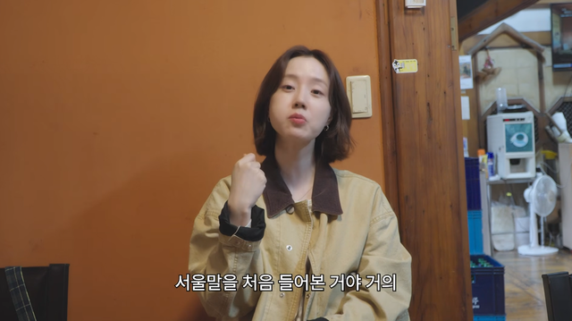문채원 유튜브 채널 캡처
