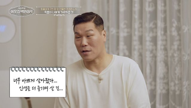 사진제공 | EBS