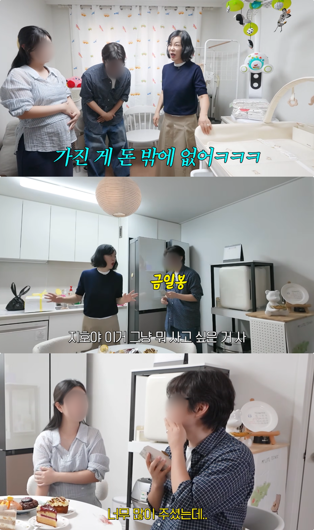 최화정 유튜브 채널 캡처