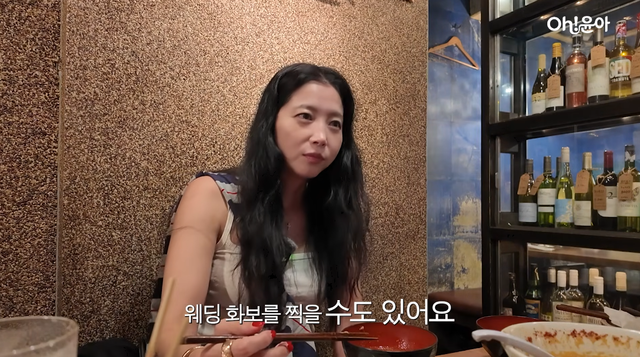 유튜브 채널 ‘Oh!윤아’ 캡처