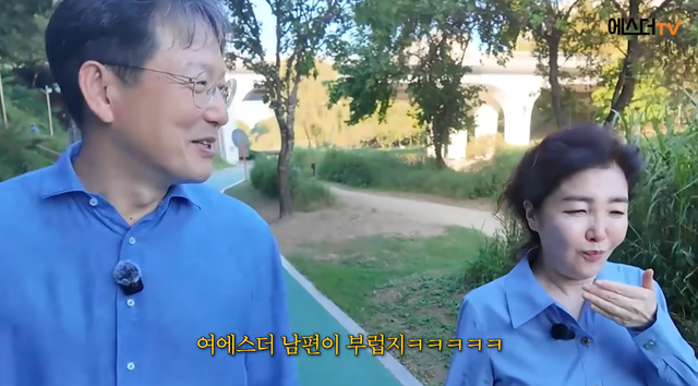 유튜브 채널 ‘여에스더의 에스더TV’ 캡처