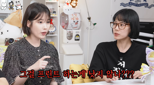 유튜브 채널 ‘진돌’ 캡처