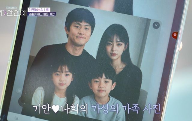 사진=SBS