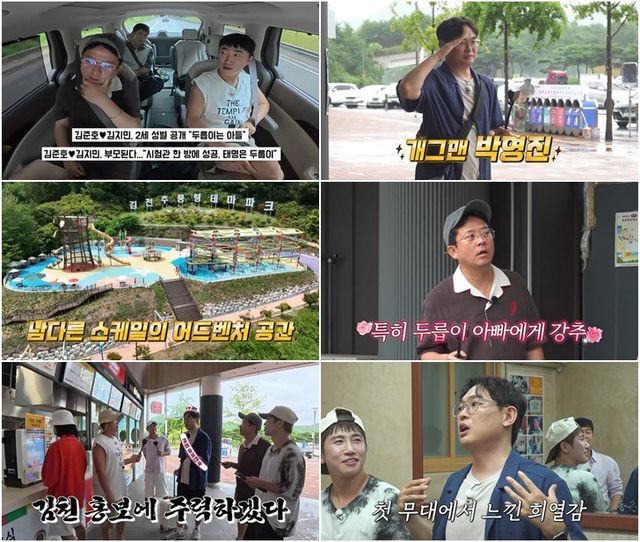 사진 제공=채널S, E채널