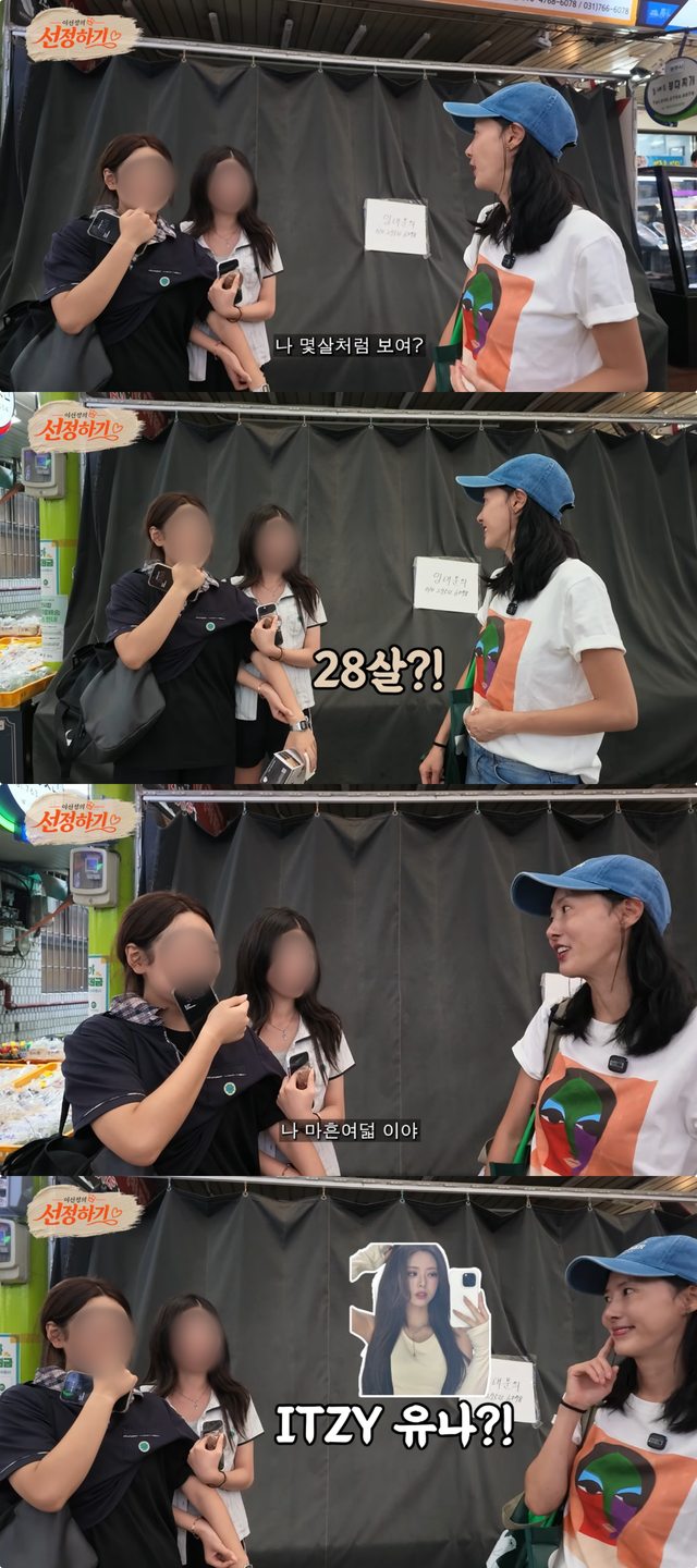 유튜브 채널 ‘이선정의 선정하기’ 캡처