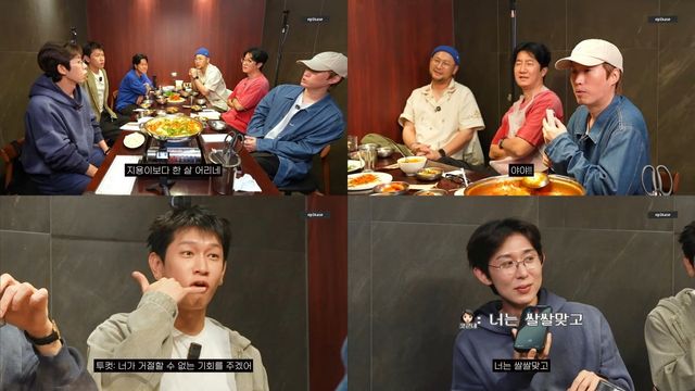 사진 = 에픽하이 공식 유튜브 채널 ‘EPIKASE’ 영상 캡처