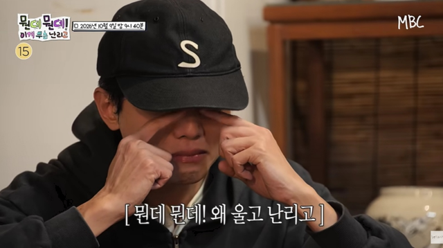 사진제공｜MBC