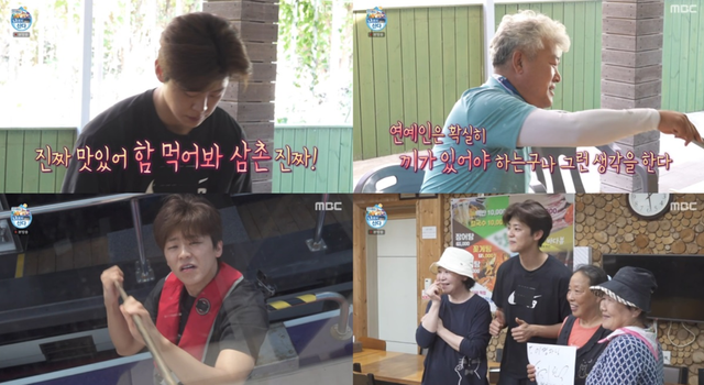 사진제공｜MBC