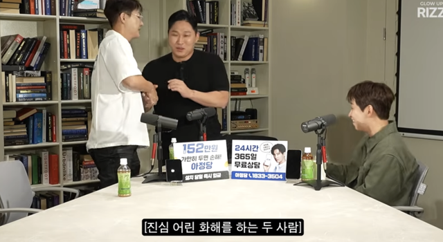유튜브 채널 ‘에겐남 스윙스’