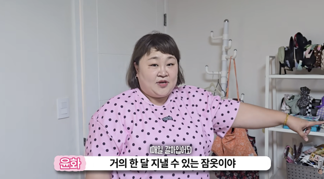 유튜브 채널 ‘홍윤화 김민기 꽁냥꽁냥’