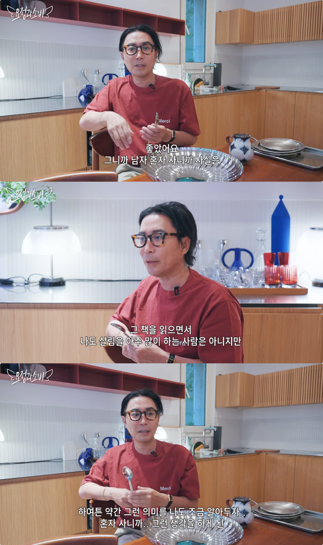유튜브 채널 ‘요정재형’