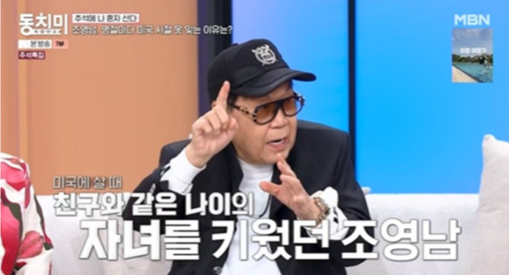 사진제공 | MBN