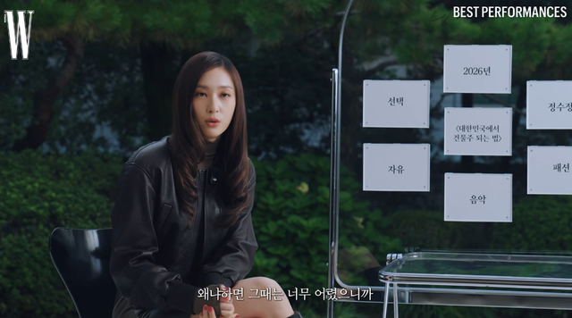 W KOREA 유튜브 채널 캡처