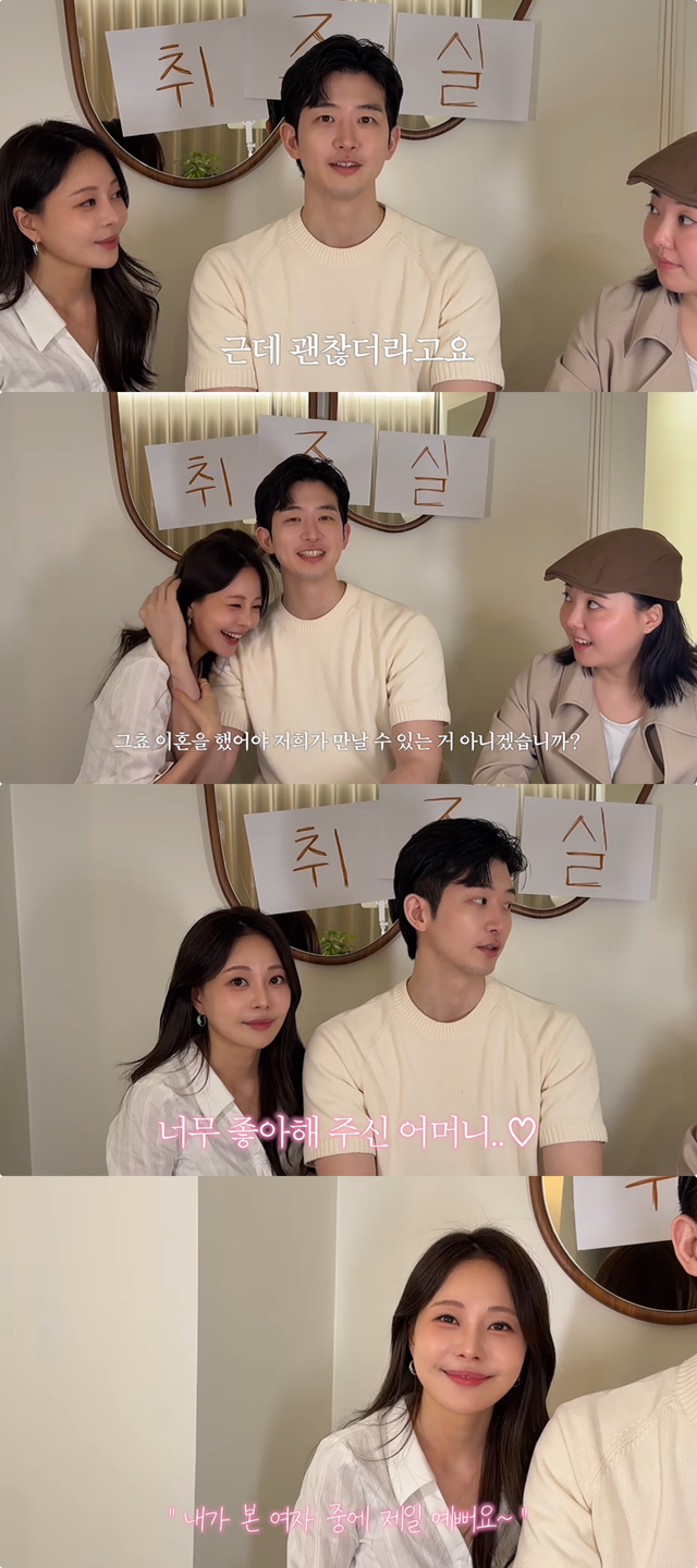 아옳이 유튜브 채널 캡처