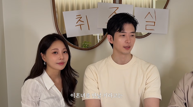 아옳이 유튜브 채널 캡처