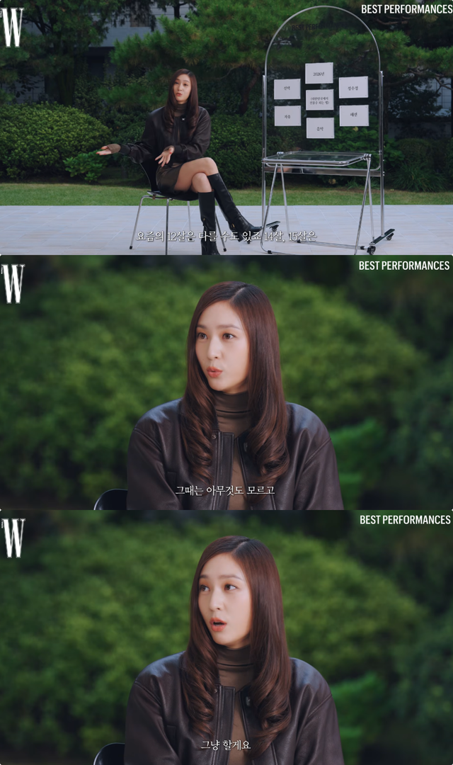 W KOREA 유튜브 채널 캡처