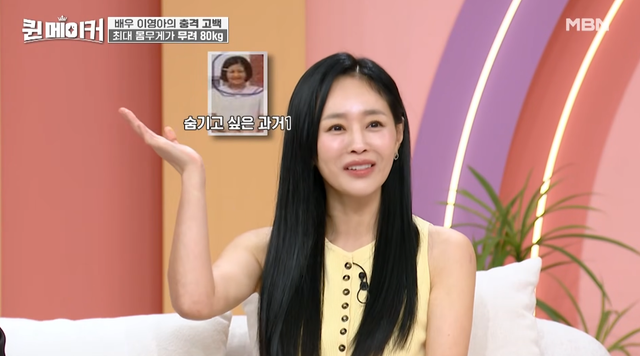 사진제공｜MBN