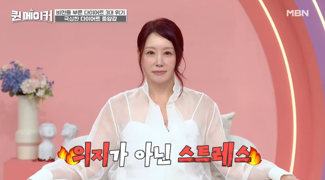 사진제공｜MBN