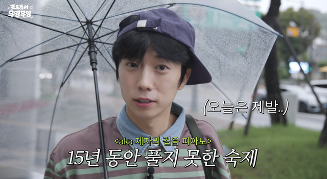 장우영 유튜브 채널