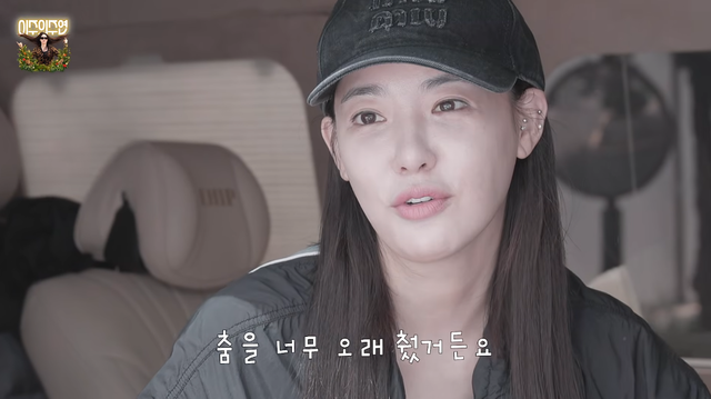 유튜브 채널 ‘이주의 주연’ 캡처