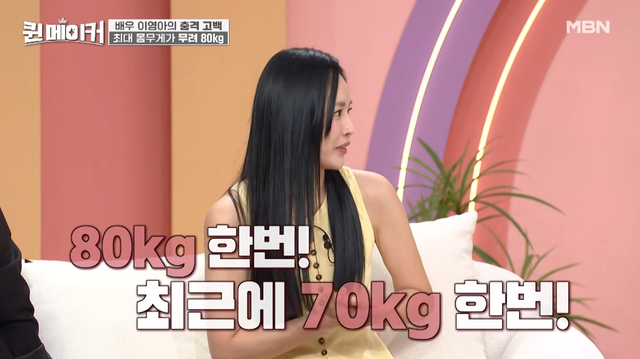 사진제공｜MBN