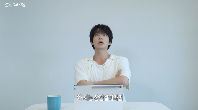 안재현 유튜브 채널