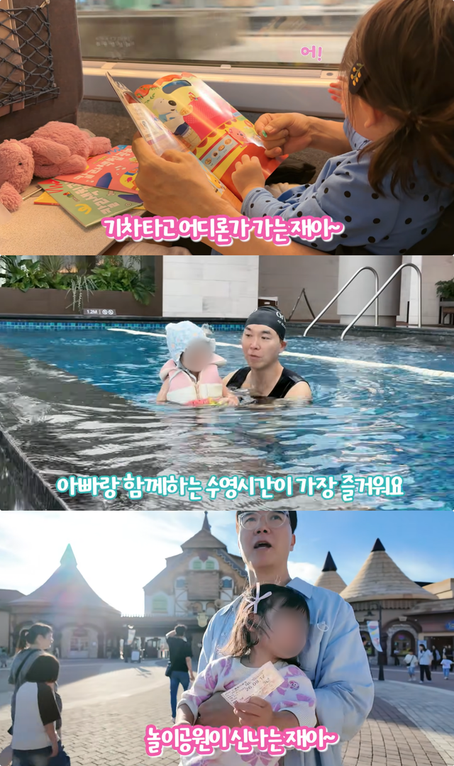 유튜브 채널 ‘박수홍 행복해다홍’ 캡처