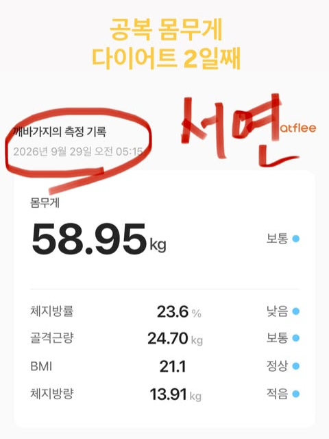 진서연 SNS 캡처