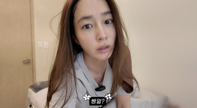 이민정 유튜브 채널