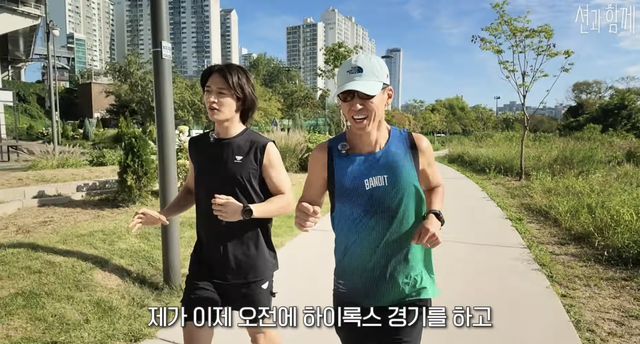 유튜브 채널 ‘션과 함께’