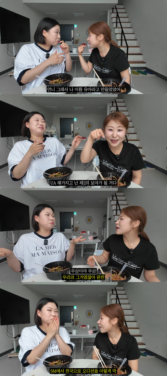 유튜브 채널 ‘안녕하세미’ 캡처