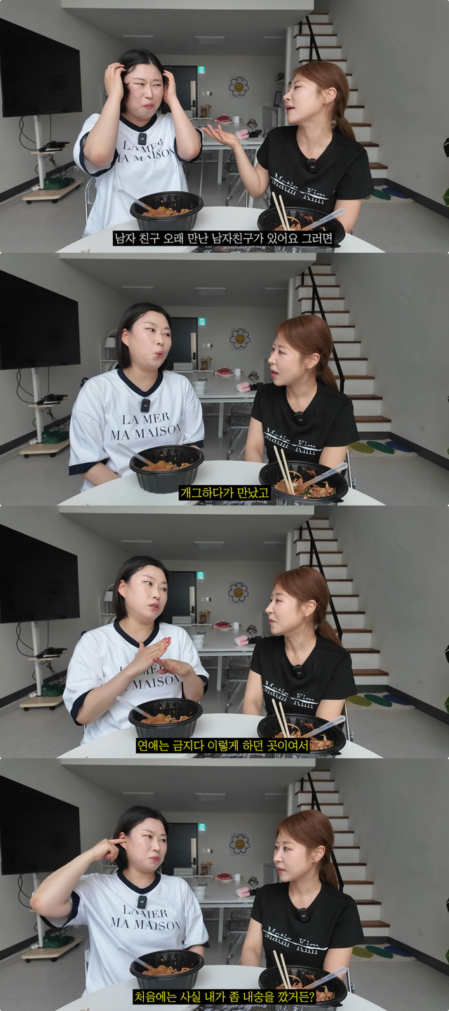 유튜브 채널 ‘안녕하세미’ 캡처